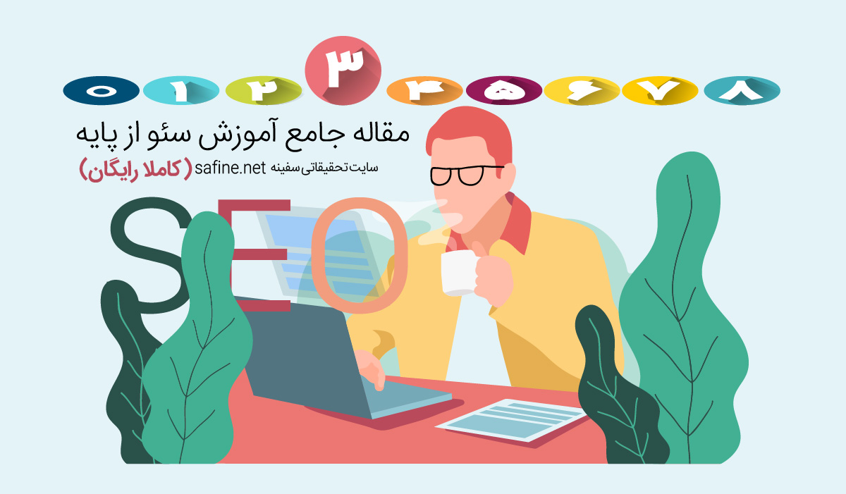 کلمات کلیدی